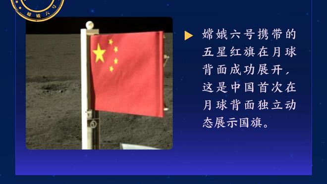 比尔：我赌得很糟糕 我不是找借口 如果我没戴面具我会抢到那个球